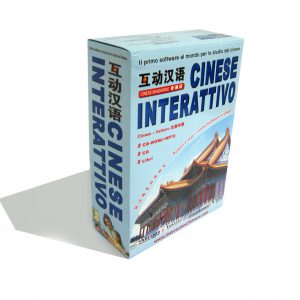 cinese interattivo video corso interattivo