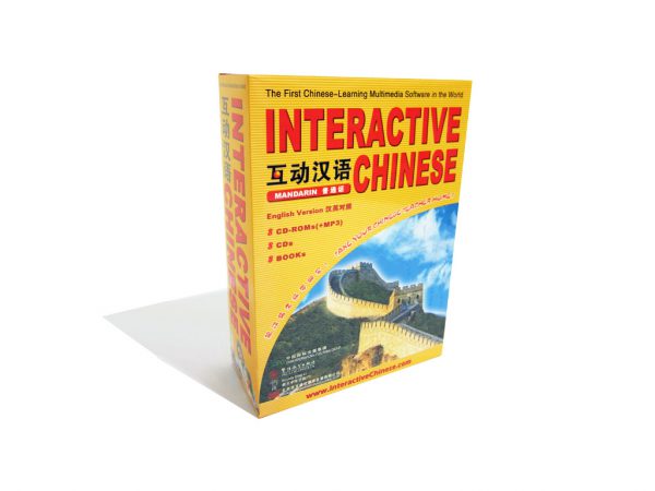interactive chinese video course